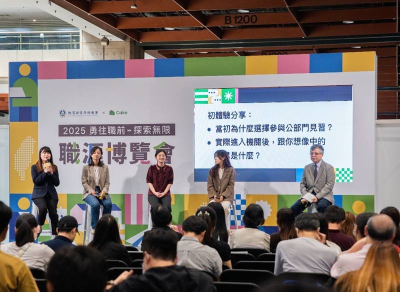 考選部劉孟奇部長與大專生公部門見習計畫青年代表對談