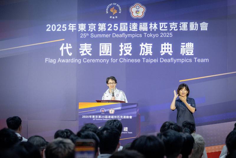 副總統致詞