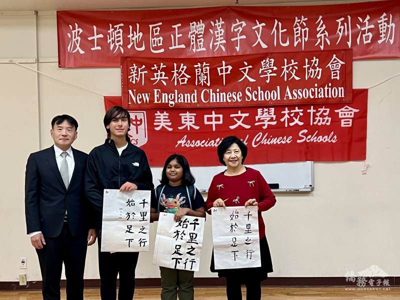 高家富、馮文鸞頒獎給書法比賽雙語組得獎學生及作品