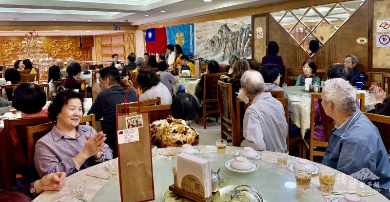 慶祝會現場實況