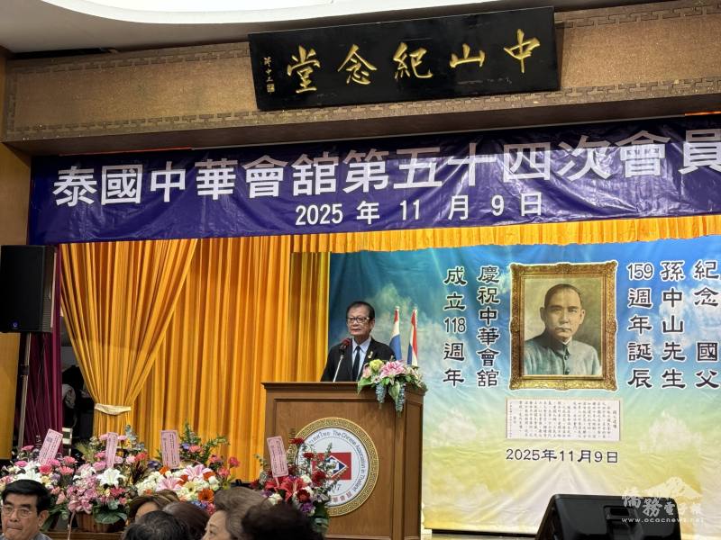 理事長陳鴻彰致詞