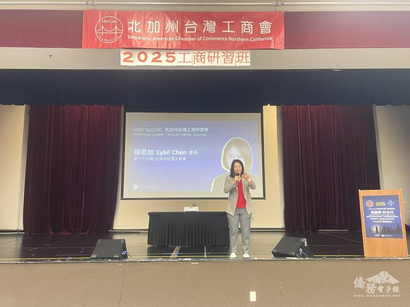 會長陳思如致歡迎詞