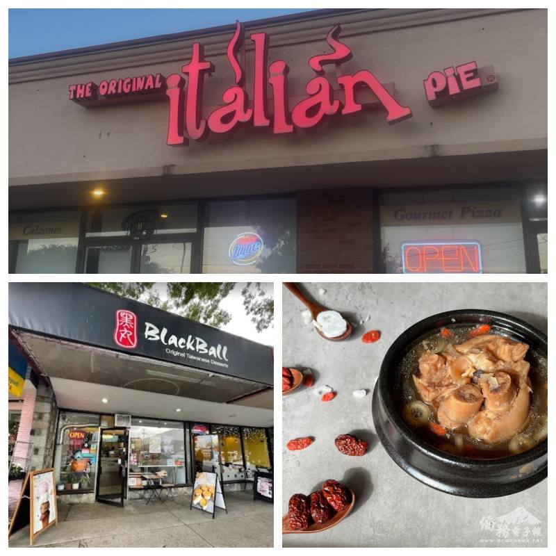 i僑卡特約店家11月上旬精選特輯—海外