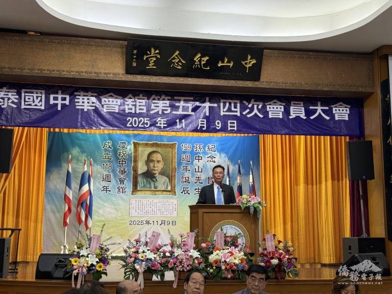 大使藍夏禮致詞