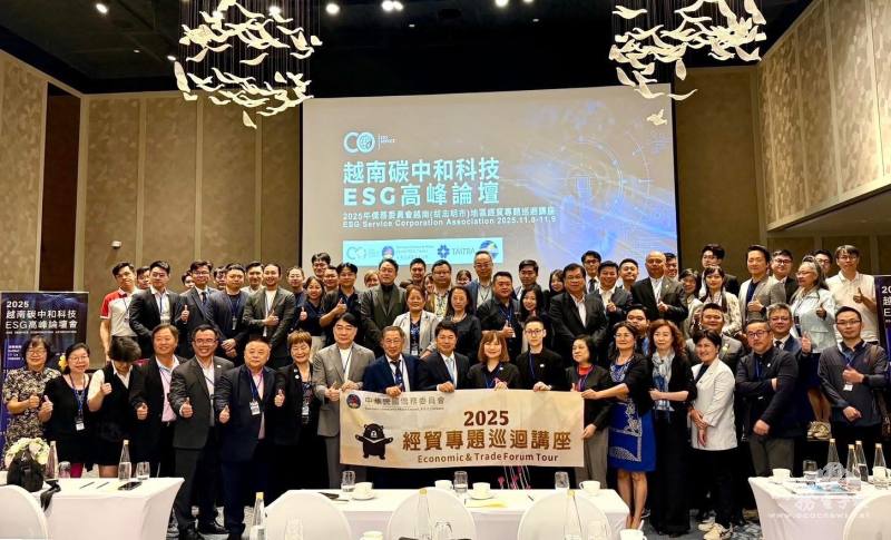 越南碳中和科技聯盟協會舉辦「2025年經貿專題巡迴講座」　與會貴賓合影留念