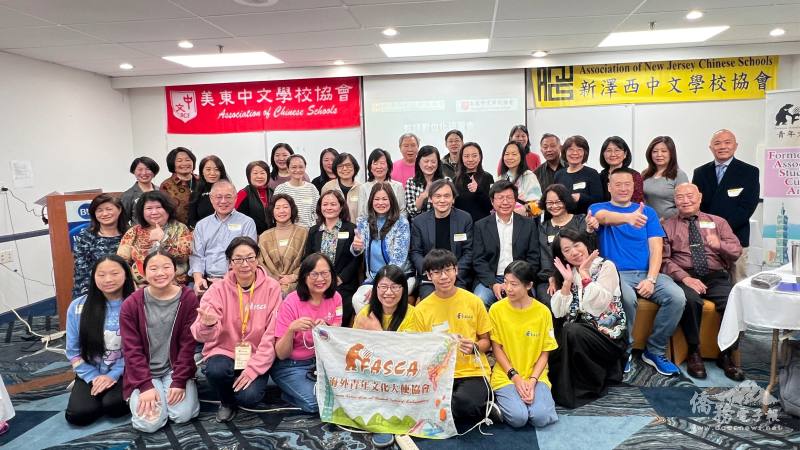 中文學校、主流學校與臺灣華語文學習中心老師參加研習