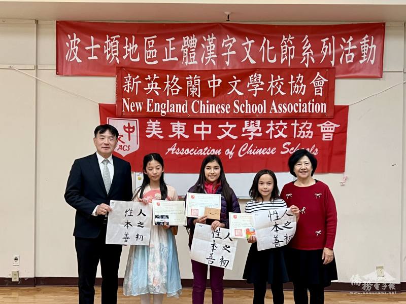 高家富、馮文鸞頒獎給書法比賽中年級組得獎學生及作品