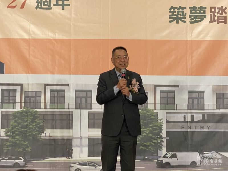 大洛杉磯台灣會館董事長田詒鴻國策顧問致詞感謝各界長期支持