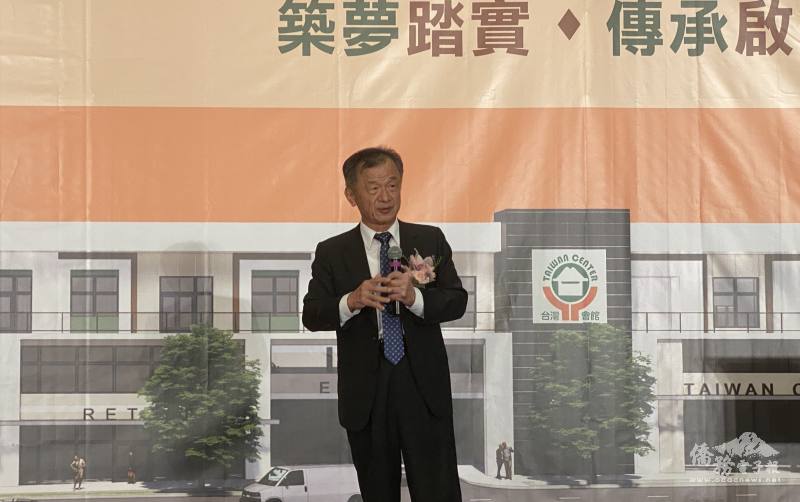 前大陸委員會主任委員邱太三進行專題演講