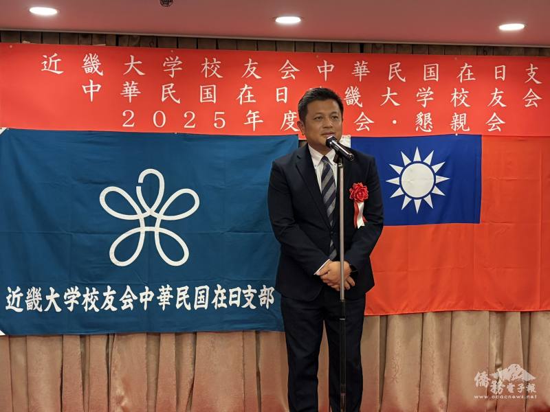 大阪辦事處副處長劉拓致詞