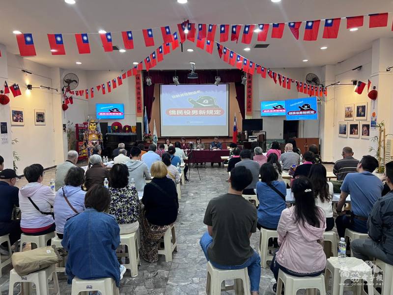 此次座談充分解答僑界疑慮，達到加強溝通服務的效果