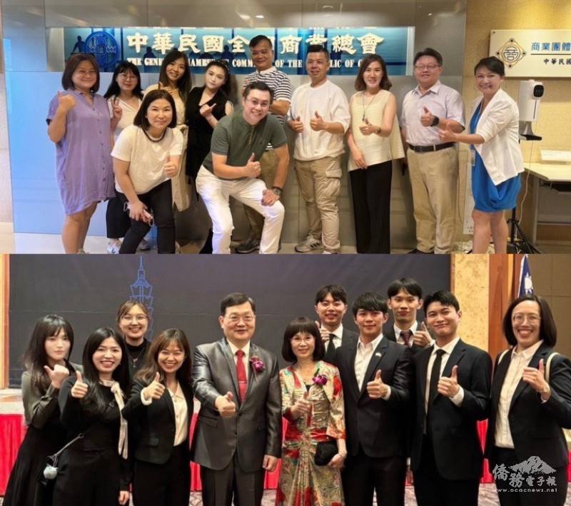 胡嘉琪參與韓國臺灣商會活動