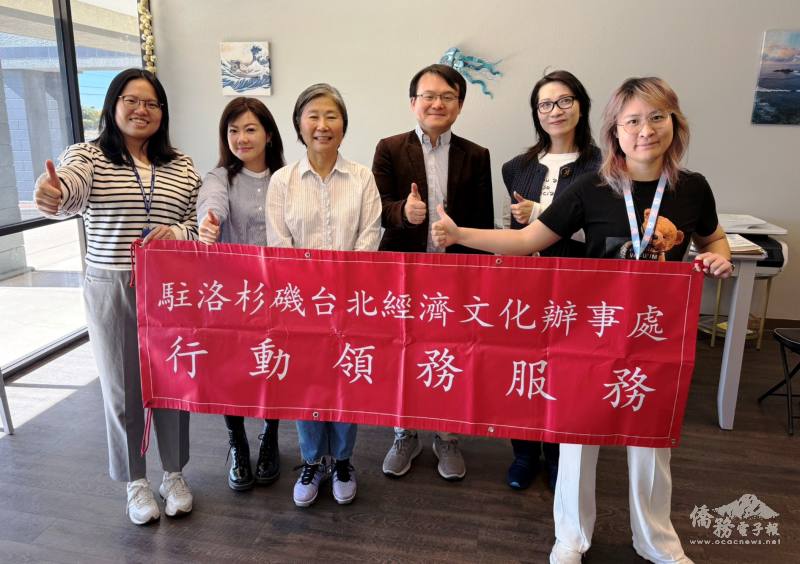 新墨西哥華人聯誼會11月8日舉行「2025年冬季會員大會暨行動領務講座」，以及首次「行動領務」。圖左1至2駐洛杉磯辦事處秘書林羿樺、橙縣文教中心主任蕭蓓如，右3會長蕭宇佑