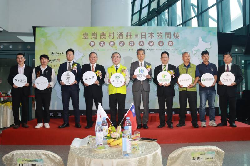 臺日合作單位合影