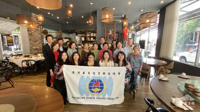 澳洲華商經貿聯誼總會世代傳承持續服務雪梨僑界