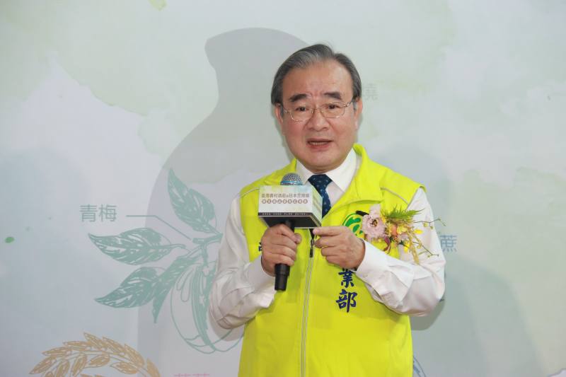 農業部胡忠一次長致詞