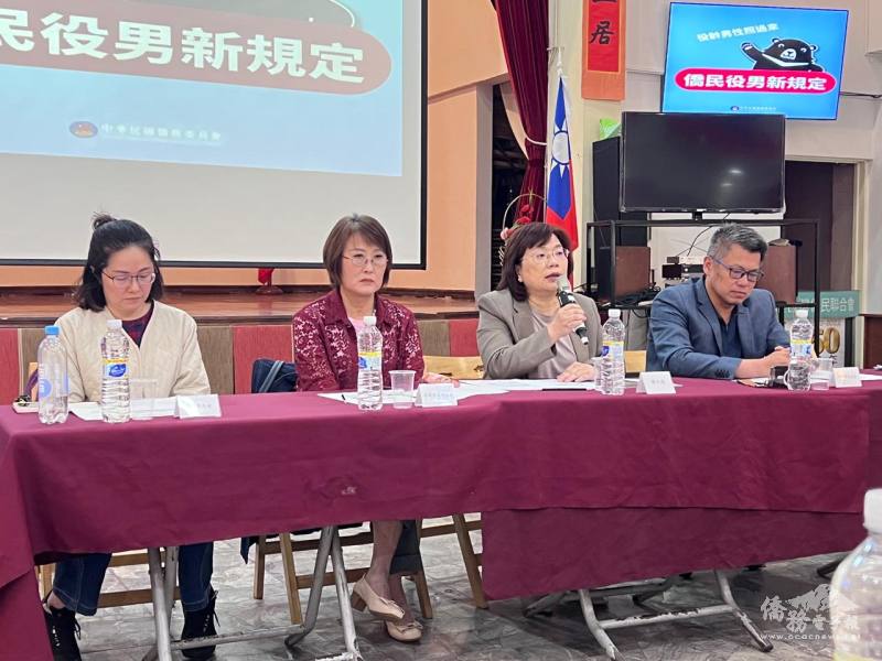 駐阿根廷代表處大使謝妙宏主持「僑民役男返臺出境及僑生權益說明會暨領務座談」