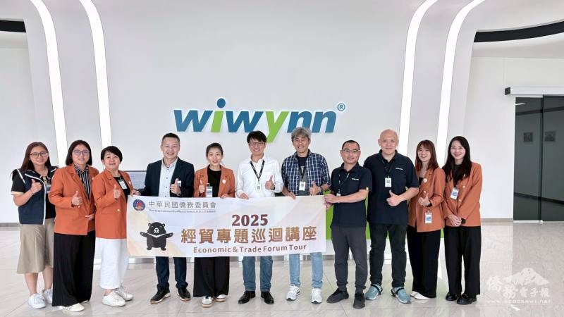 世界華人工商婦女企管協會柔佛分會陪同講師參訪緯穎科技馬來西亞有限公司（Wiwynn Malaysia Sdn. Bhd.）