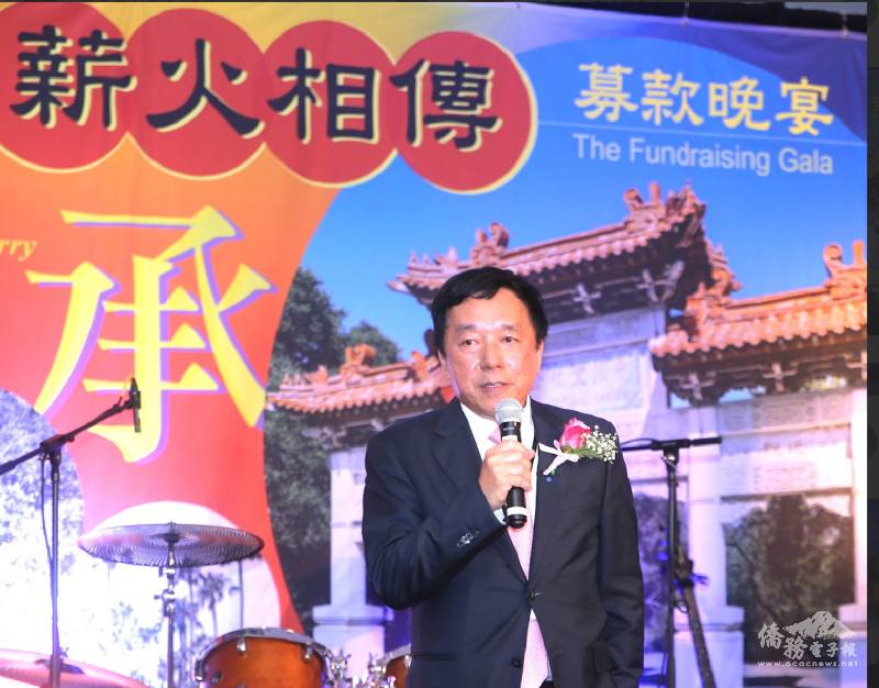 華美傳統基金會會長林大銳致詞
