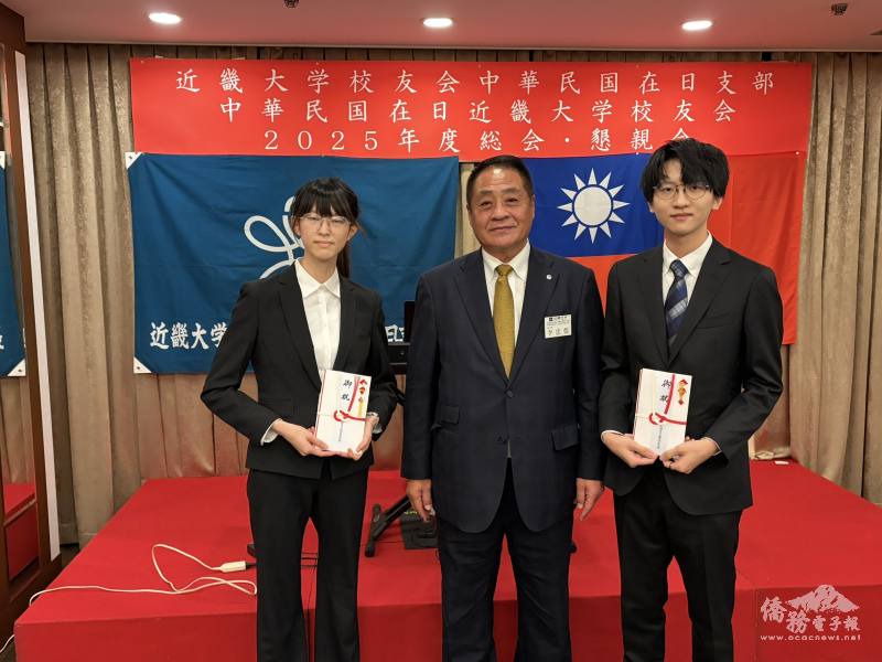 李忠儒頒贈獎學金