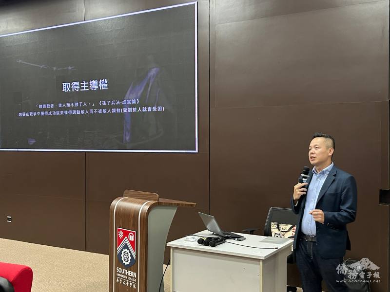 姚長安講解AI導入企業管理實務與應用案例