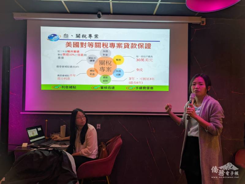 德中台商會會長蕭姿慧向與會僑胞介紹海外信用保證基金的融資協助機制，同步宣導i僑卡的申辦方式與多項專屬優惠