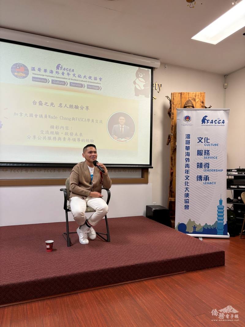 張瑋麟分享其從法律界跨入公職領域的心路歷程