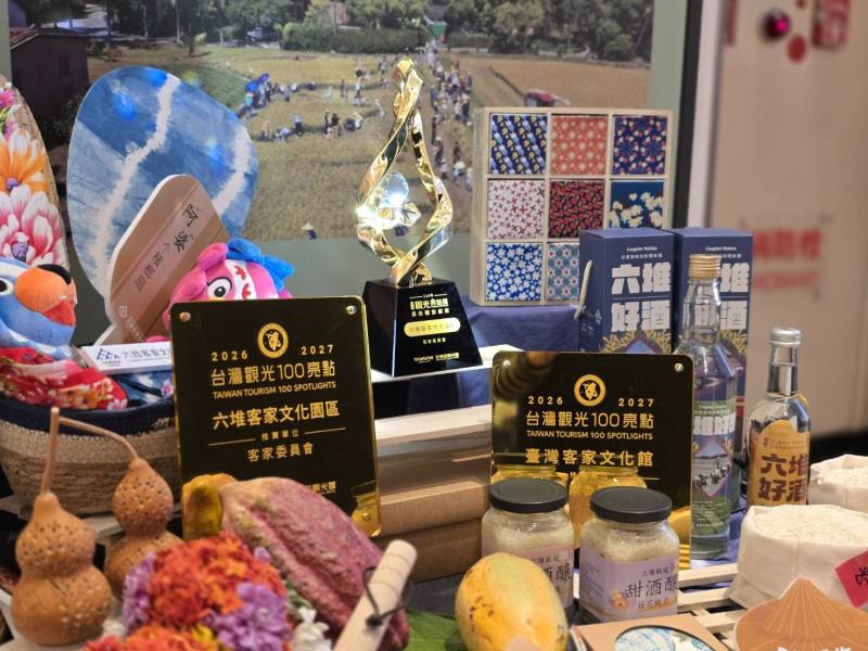 六堆客家文化園區獲得交通部觀光署「觀光百大亮點獎」及「最佳國旅創新獎殊榮」