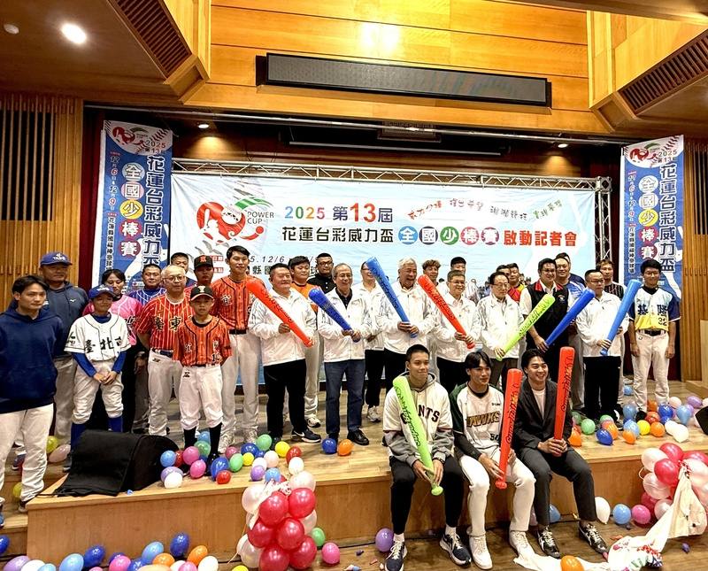 花蓮台彩威力盃少棒賽邁入第13屆，今年將於12月6日開打，旅美投手陽念希（前排左1）是第5屆花蓮縣隊代表，他11日出席記者會，勉勵學弟只要肯努力，就有機會在夢想的舞台發光。