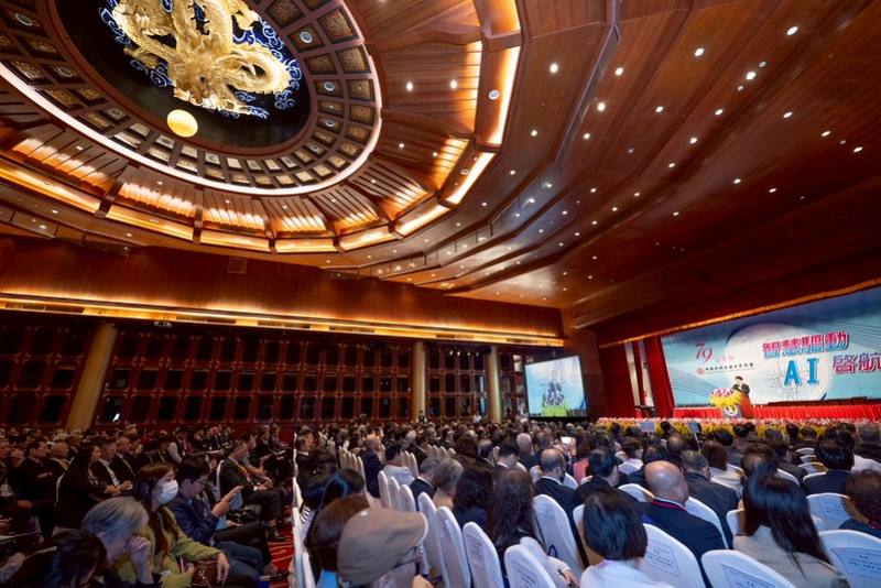 第79屆工業節慶祝大會