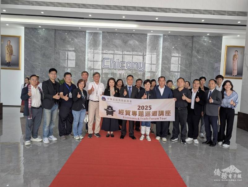 駐泰國代表處大使藍夏禮與講座參訪群光電能