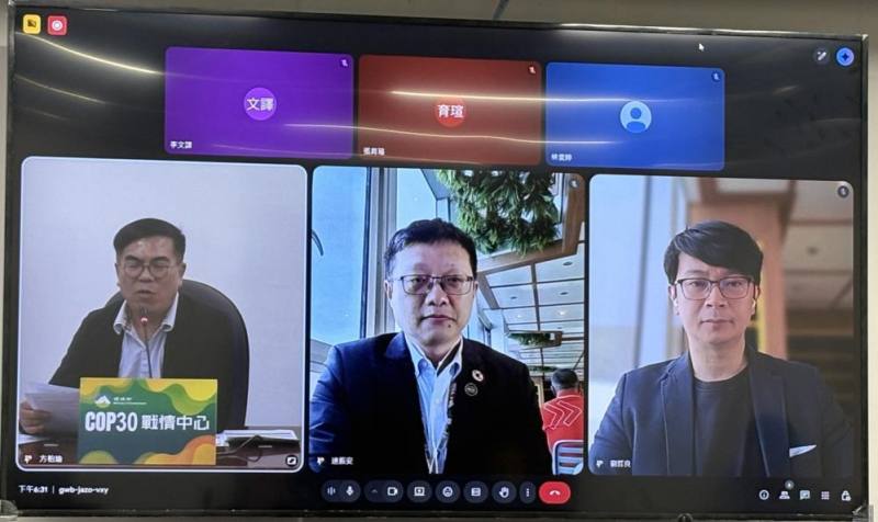 彭部長（左）與工業技術研究院連振安資深工程師（中）、中華經濟研究院劉哲良主任（右）就觀察COP會議開幕觀察分享
