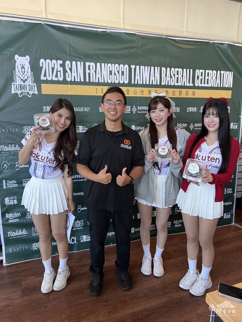 張志俊參與2025年舊金山巨人隊臺灣日，積極支援僑務活動