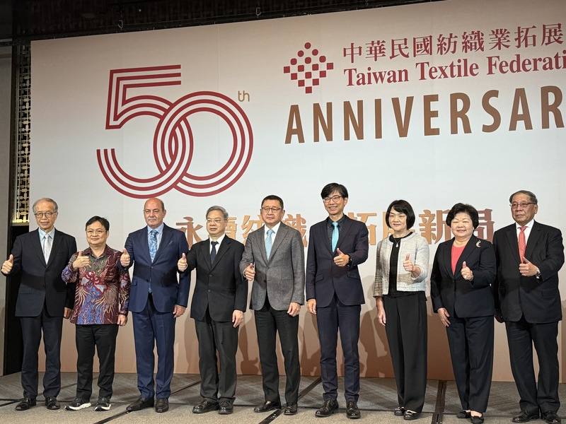 經濟部長龔明鑫（左4）12日出席「紡拓會50周年會慶國際紡織論壇」，讚許紡織業是台灣經濟奇蹟的重要推手
