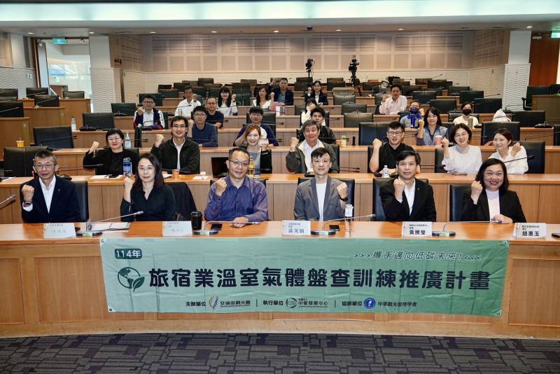 服務碳足跡宣傳說明會