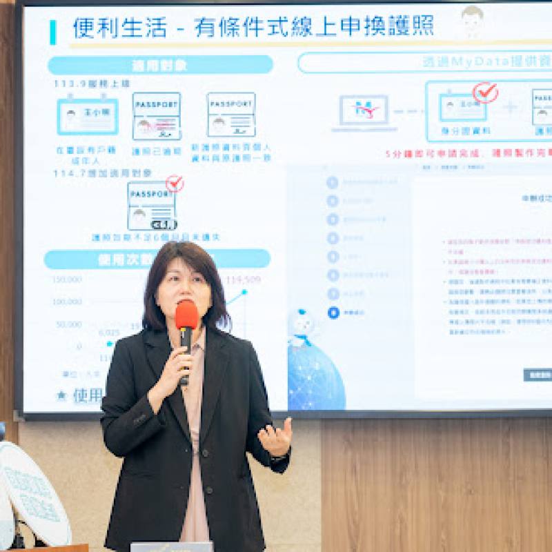 數位發展部13日表示，個人化資料自主運用（MyData）平臺擴大服務族群並提升使用體驗，以「人」為核心全局觀打造「主題服務」