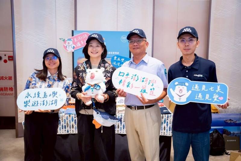 澎湖「七美嶼」榮獲第2屆「觀光亮點獎」網路與評選活動中的全台「十大觀光亮點」殊榮，觀光署長陳玉秀（左2）也盛讚七美嶼海島之美。（澎湖國家風景區管理處提供）