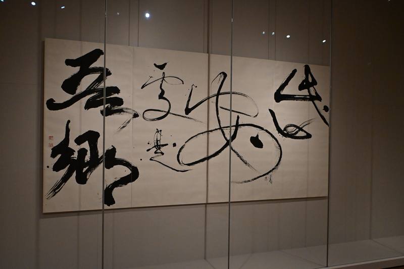 荷蘭國家博物館展出董陽孜的「此心安處是吾鄉」大型書法作品。