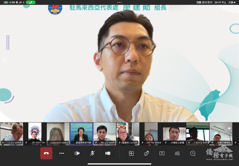 駐馬來西亞代表處僑務組組長廖建勛感謝主辦單位提供平臺讓會員更認識海外信保基金