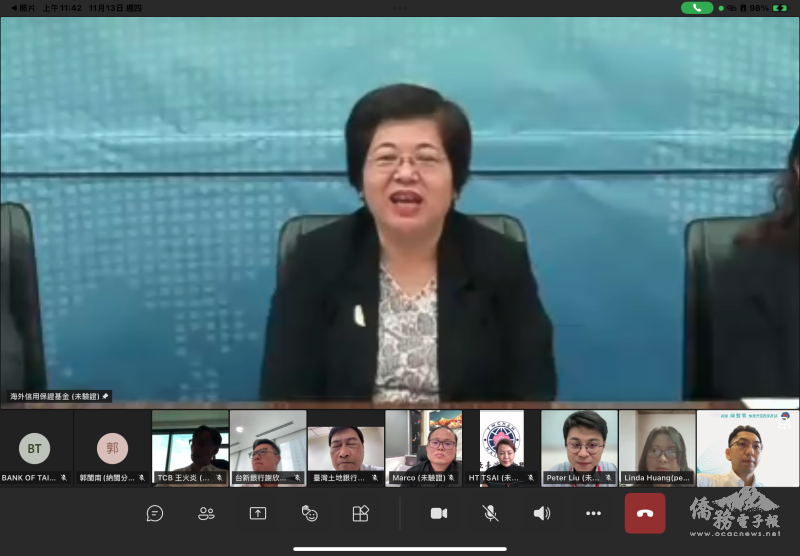 劉副總經理線上解答臺商對於申辦及放款細節的疑問