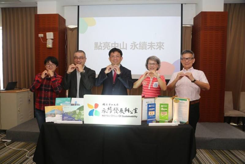 國立中山大學「永續辦公室」14日揭牌，中山大學校長李志鵬（中）表示，永續已成為全人類必須立即面對的核心議題。（中山大學提供）
