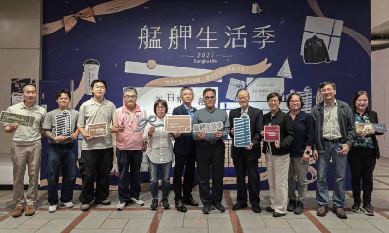 「2025艋舺生活季–新日常開箱」開啟萬華生活新風貌活動14日將登場，台北市文化局13日舉辦宣傳記者會，盼透過主題展覽、手作體驗及限量打卡活動，引領民眾深入了解萬華。（台北市文化局提供）