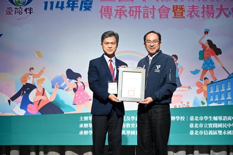 署長與臺北市政府教育局鍾德馨主任秘書