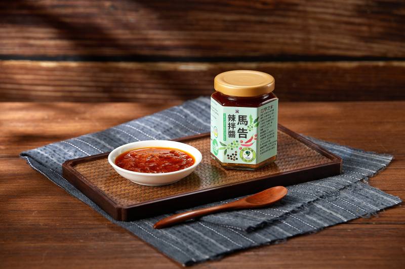 紅藜之家馬告醬料