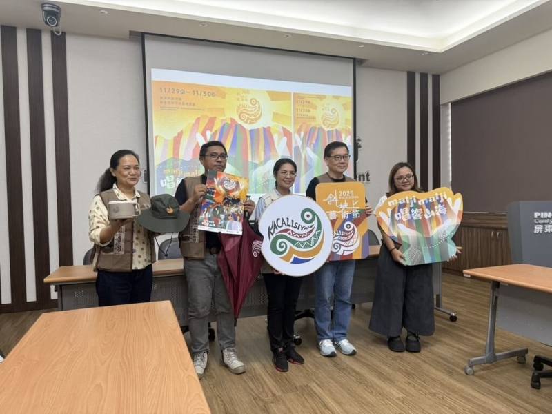 「2025斜坡上的藝術節」29日將在屏東潮州林後四林平地森林園區登場，屏東縣政府原住民處13日舉辦宣傳記者會，歡迎大家到場共襄盛舉。（屏東縣政府原住民處提供）