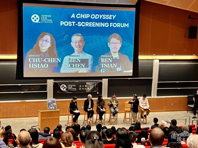 《造山者》波士頓場次映後座談