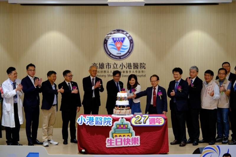 高雄市立小港醫院自民國106年底，委託高醫經營35年，14日小港醫院舉辦27週年院慶。（高雄市立小港醫院提供）