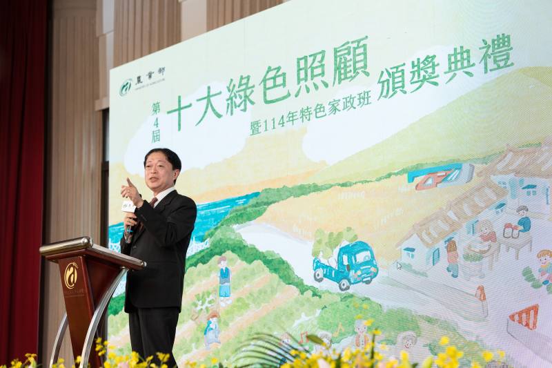 林家榮主任秘書出席典禮致詞