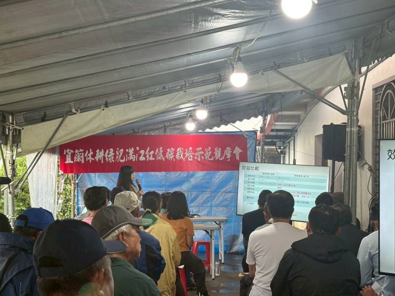 張琇妍助理研究員講解滿江紅減碳效果及種植方法