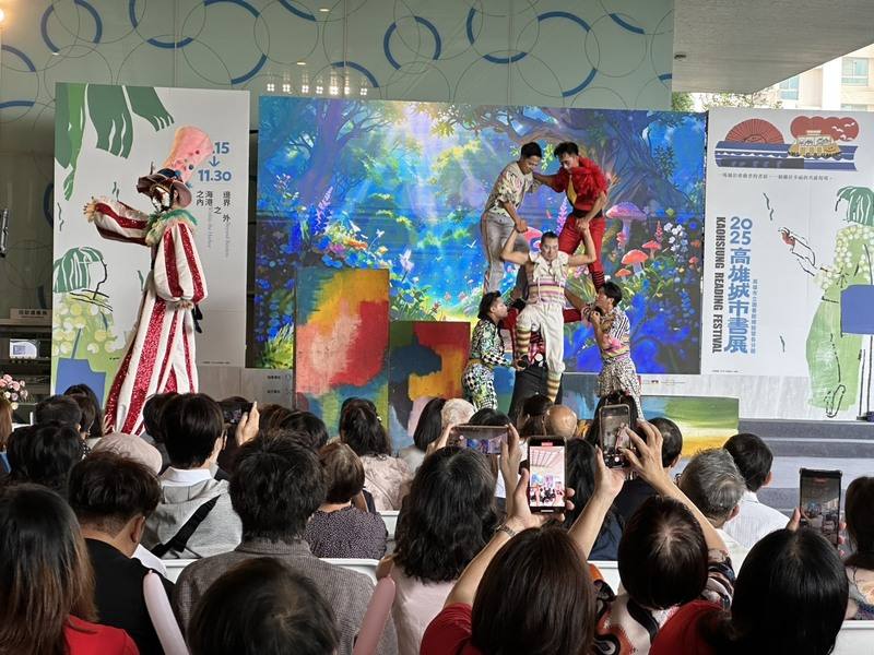 2025高雄城市書展15日開展，由FOCASA馬戲團揭開序幕，帶來融合雜技、肢體劇場與音樂節奏的精彩演出。